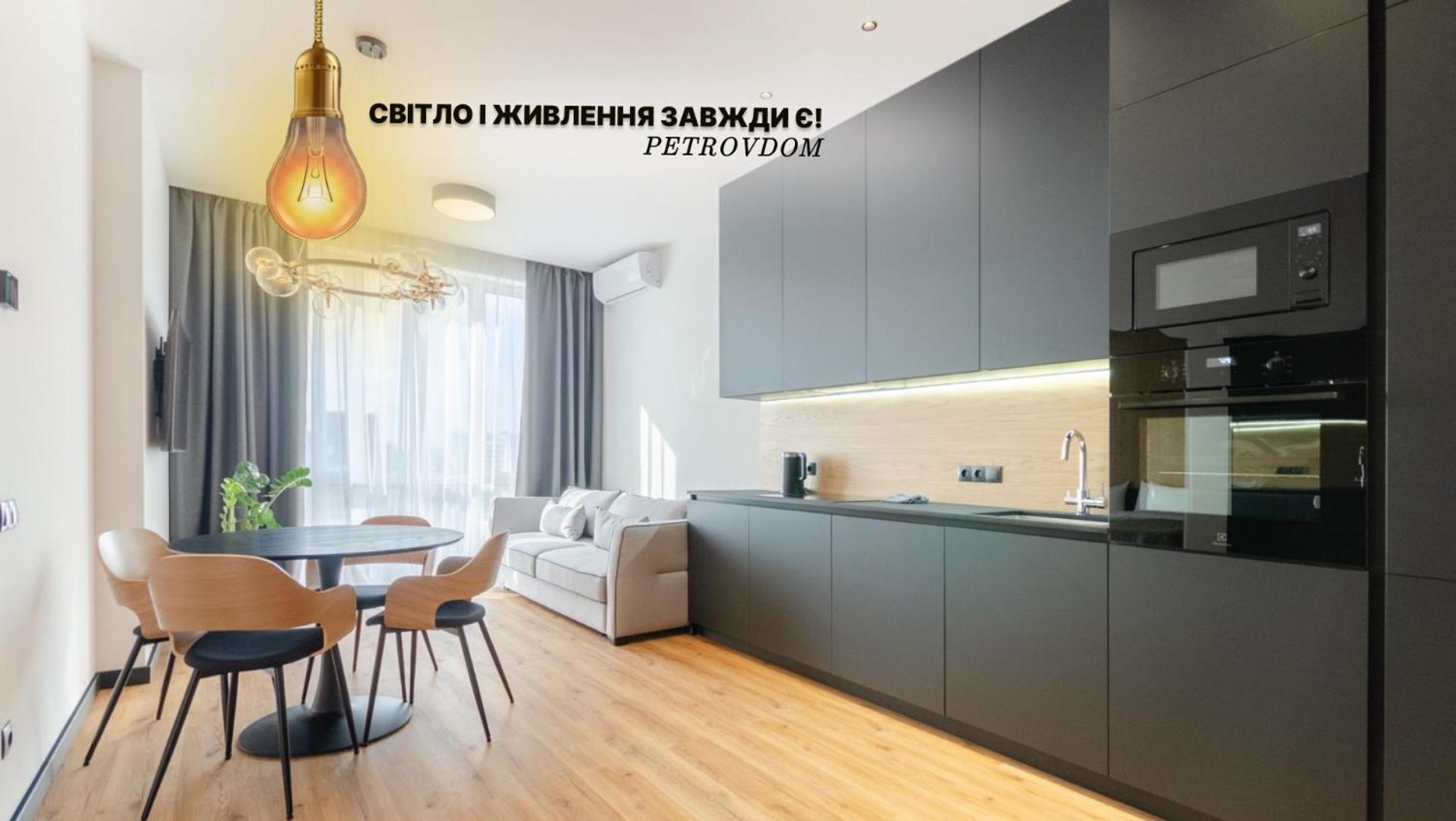 Apartment Petrovdom In The Residential Complex 